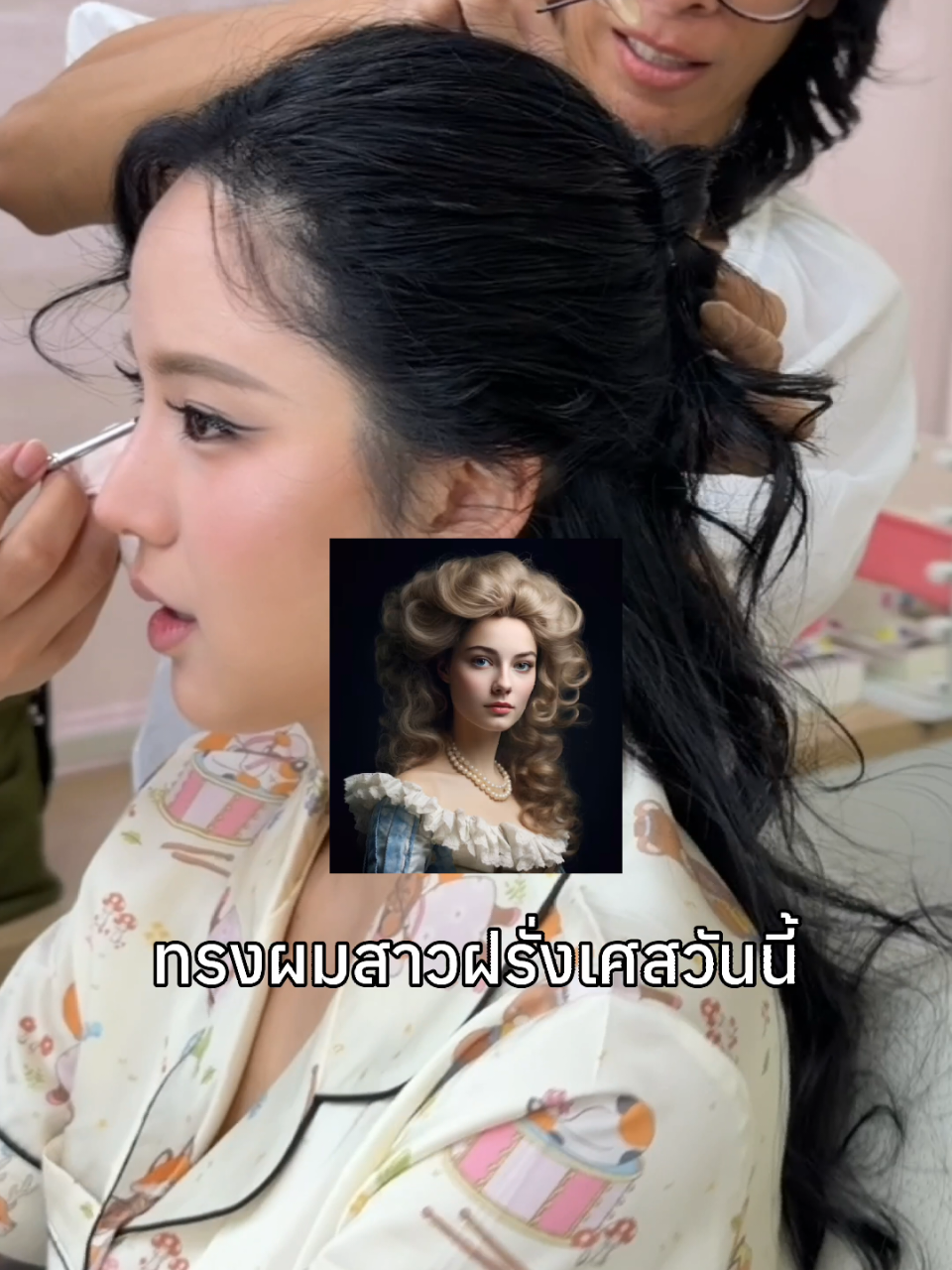 @คู่มือเตรียมดัง