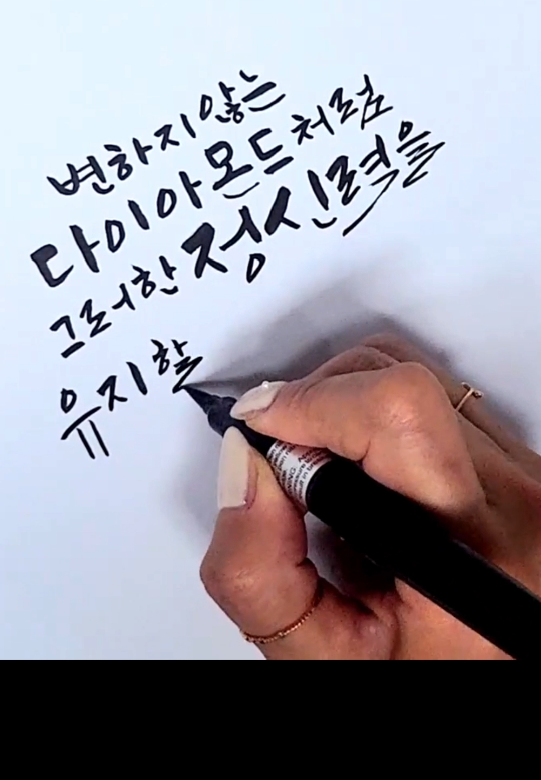 @SaraArt캘리그라피