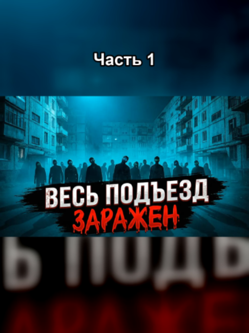 @Эхо Тайной Библиотеки