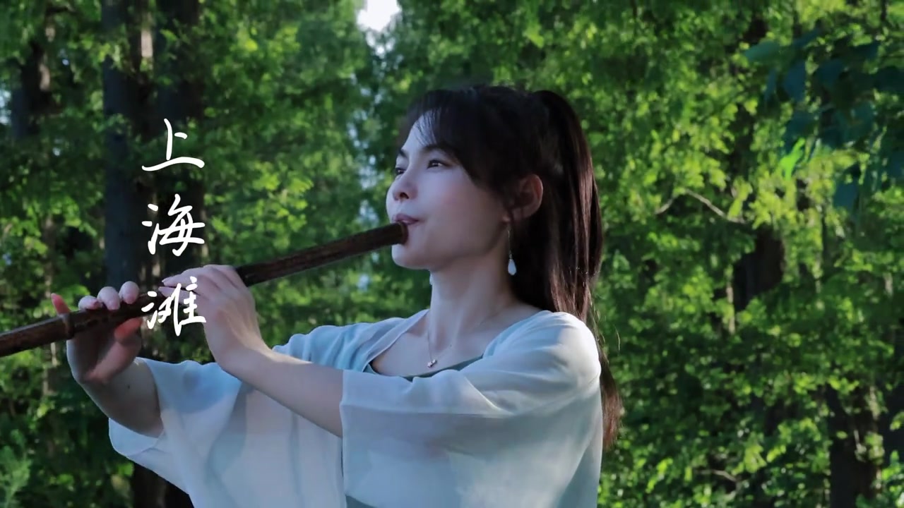 @🎋爱竹笛 Đam Mê Sáo Trúc 🪈