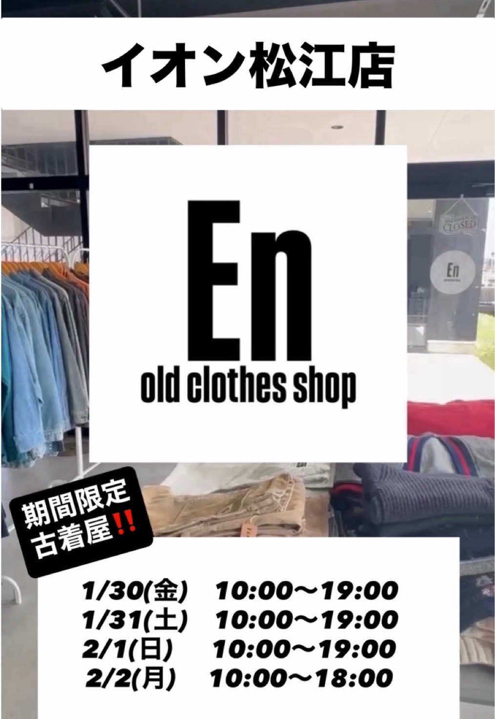 @en_furugiya_official