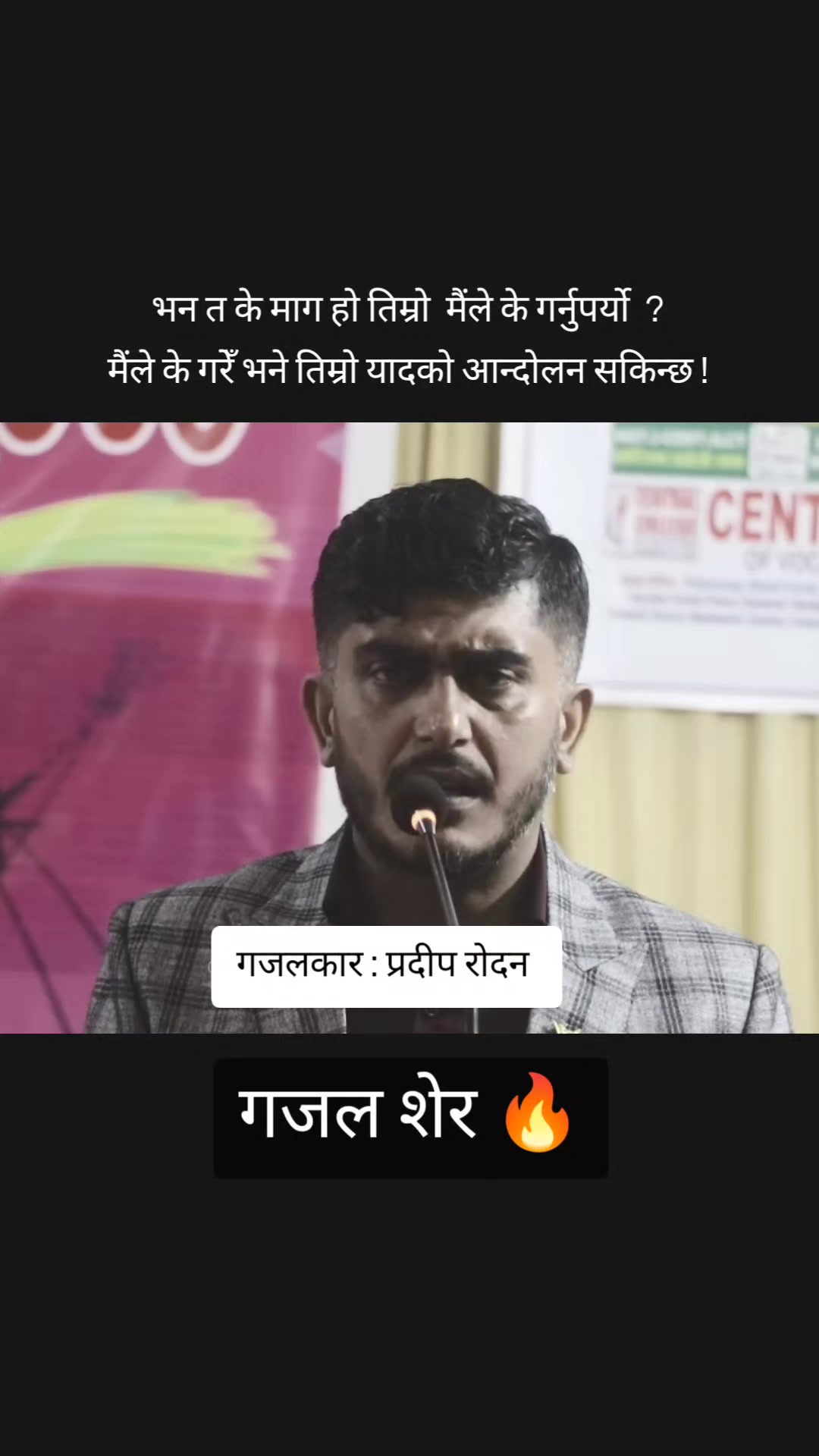 @Gobinda Grpk ✅