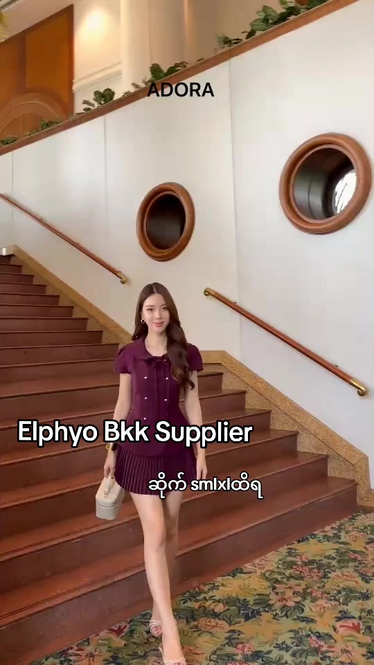 @Elphyo (Bkk Supplier)