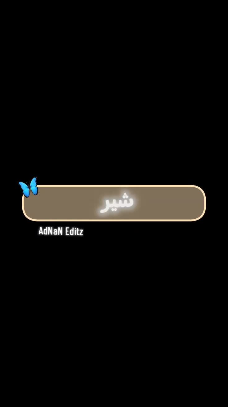 @ᴬᵈᴺᵃᴺ ᴱᵈⁱᵗᶻ 🕊️