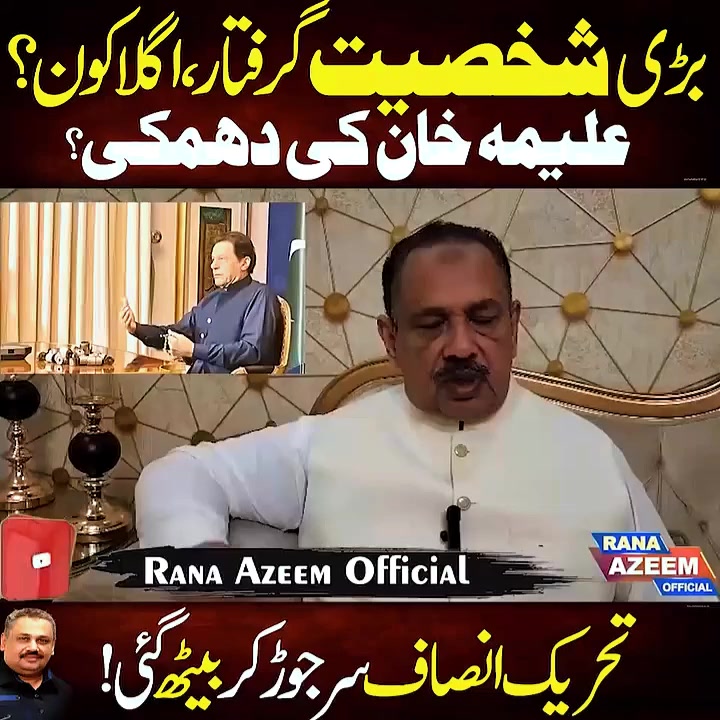 @🇵🇰