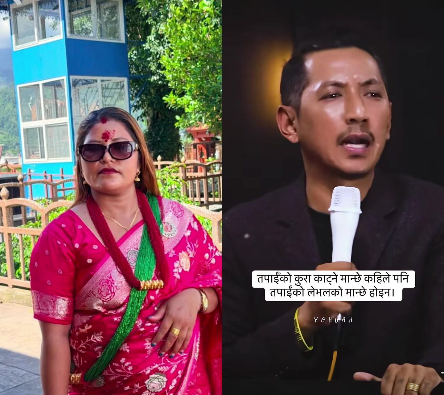 @उमा🎼रसाइली