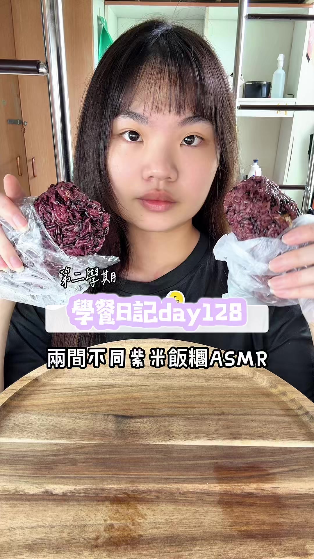 @圓圓本球 • 吃成一顆球