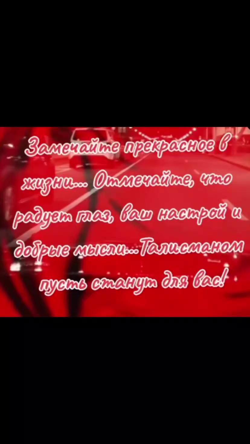 @Мила Телец.