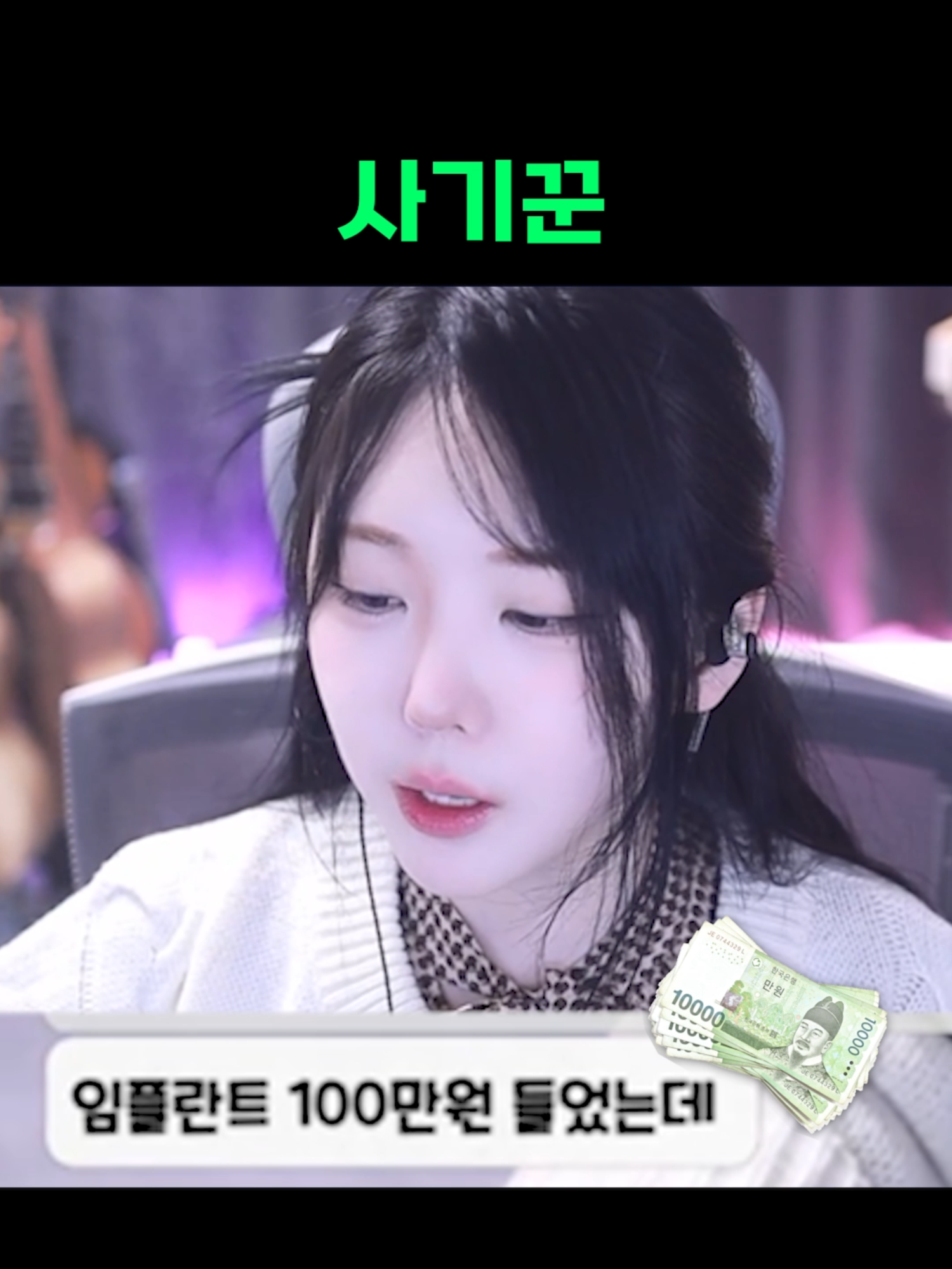 @유할매