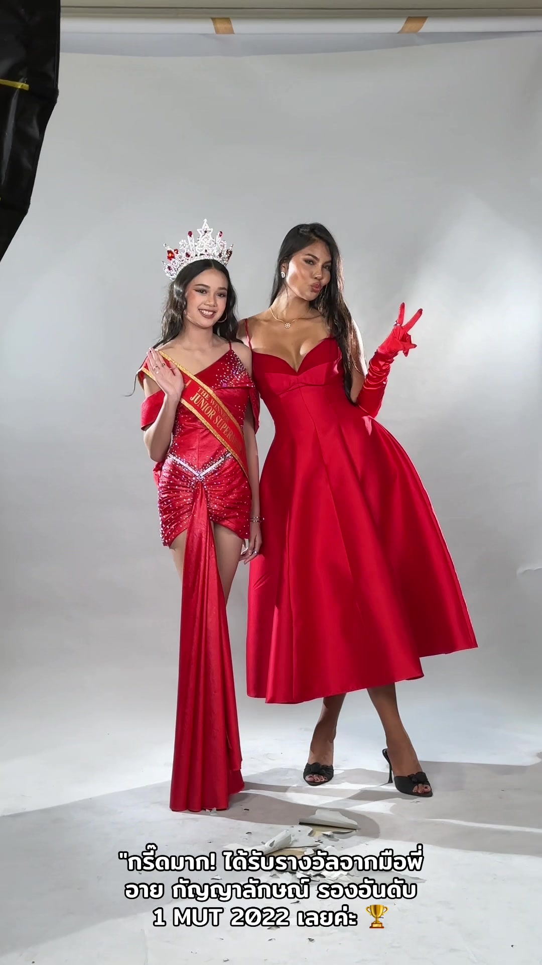 @น้องน้ำเพชร พลอยนภัส