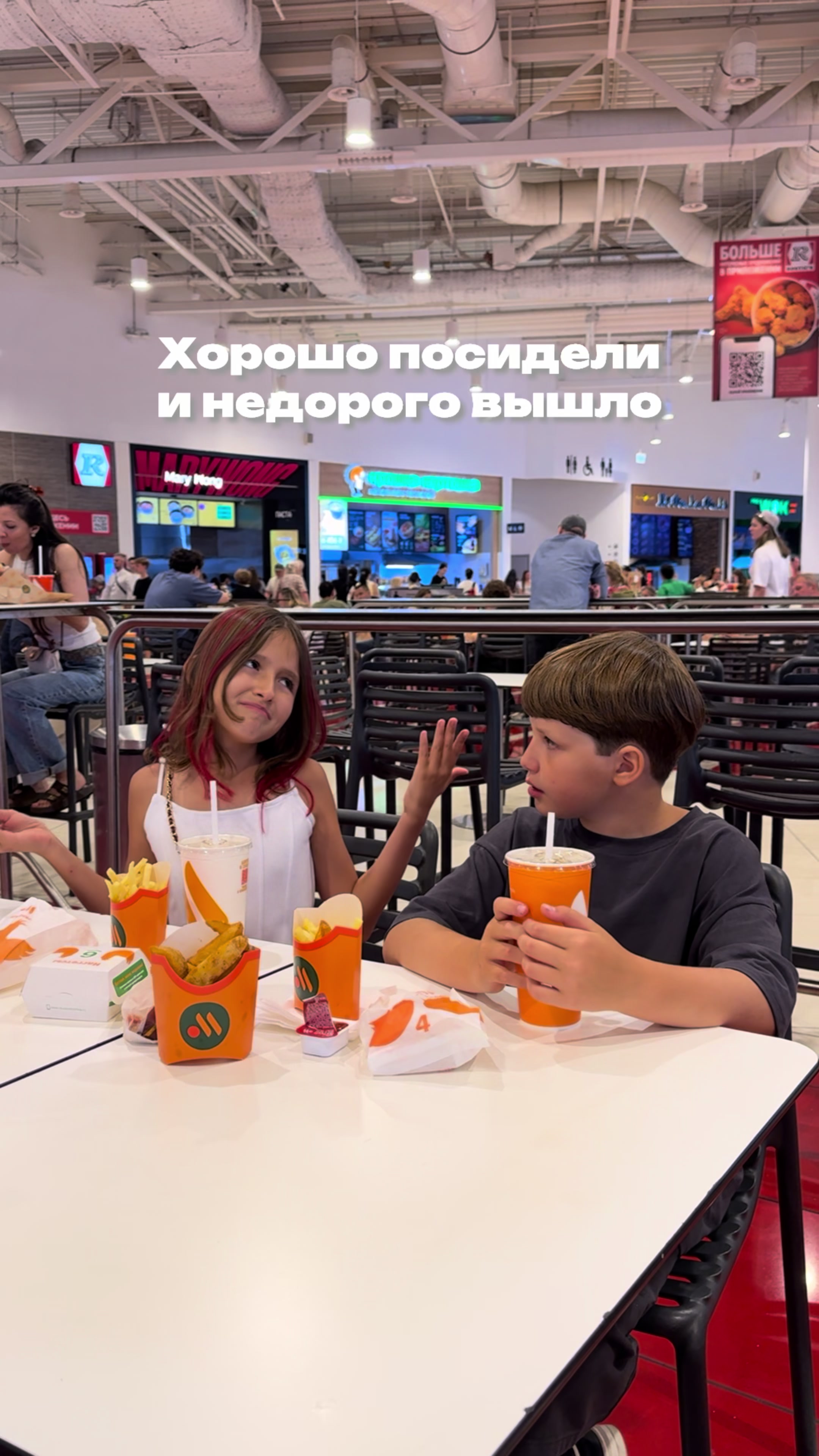 @Амелия Ялалова