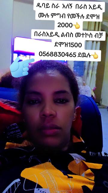 @ኩሩ ያበሻ ልጅ Tube