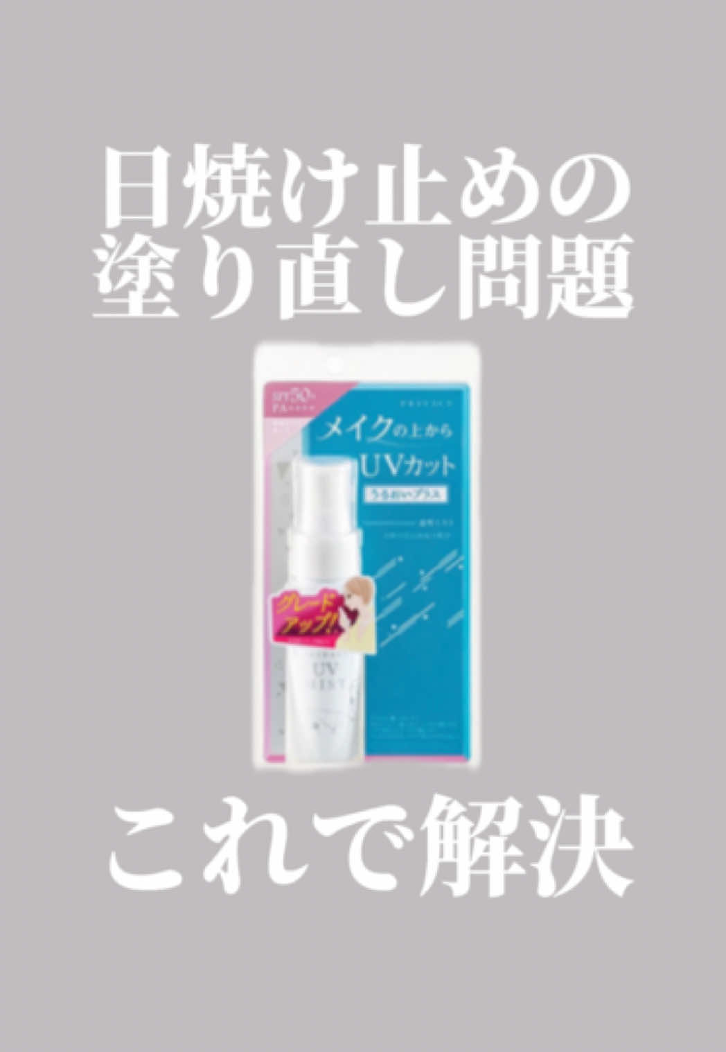 @メンズメイクHARA