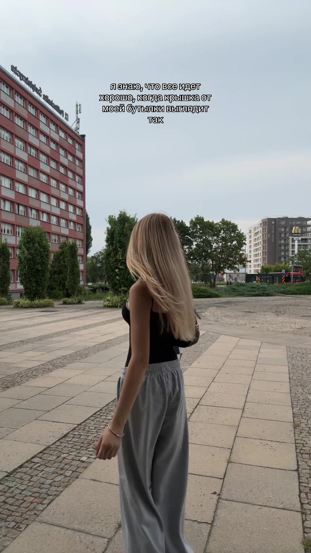 @блонда
