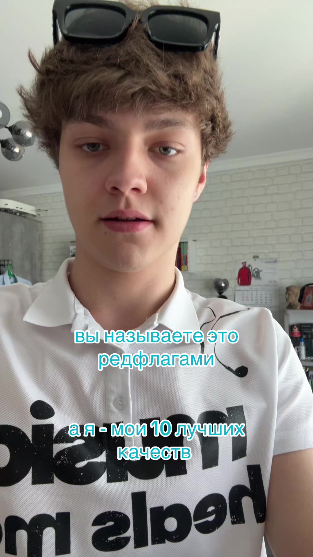 @тгк: makssonchik✌🏻