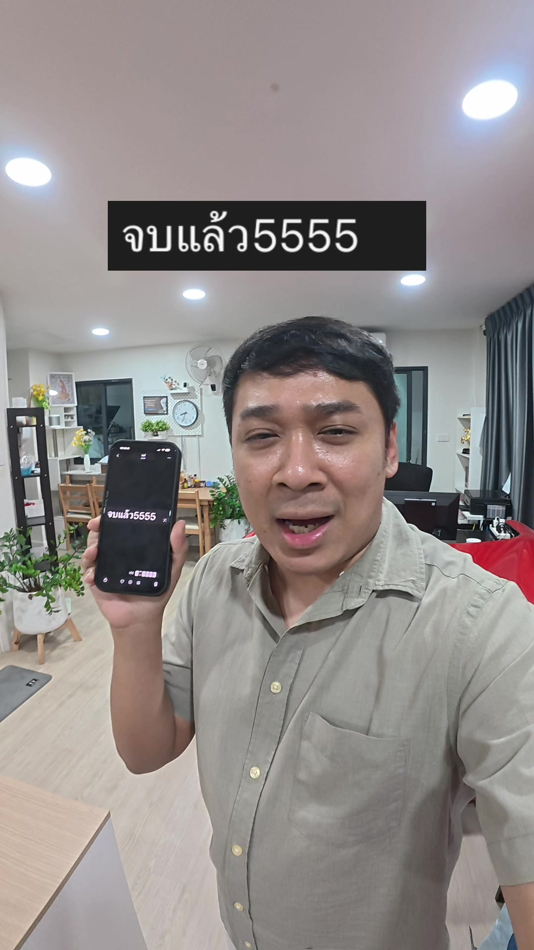 @เอ็ม โปรเจคแลกเปลี่ยน [100k]
