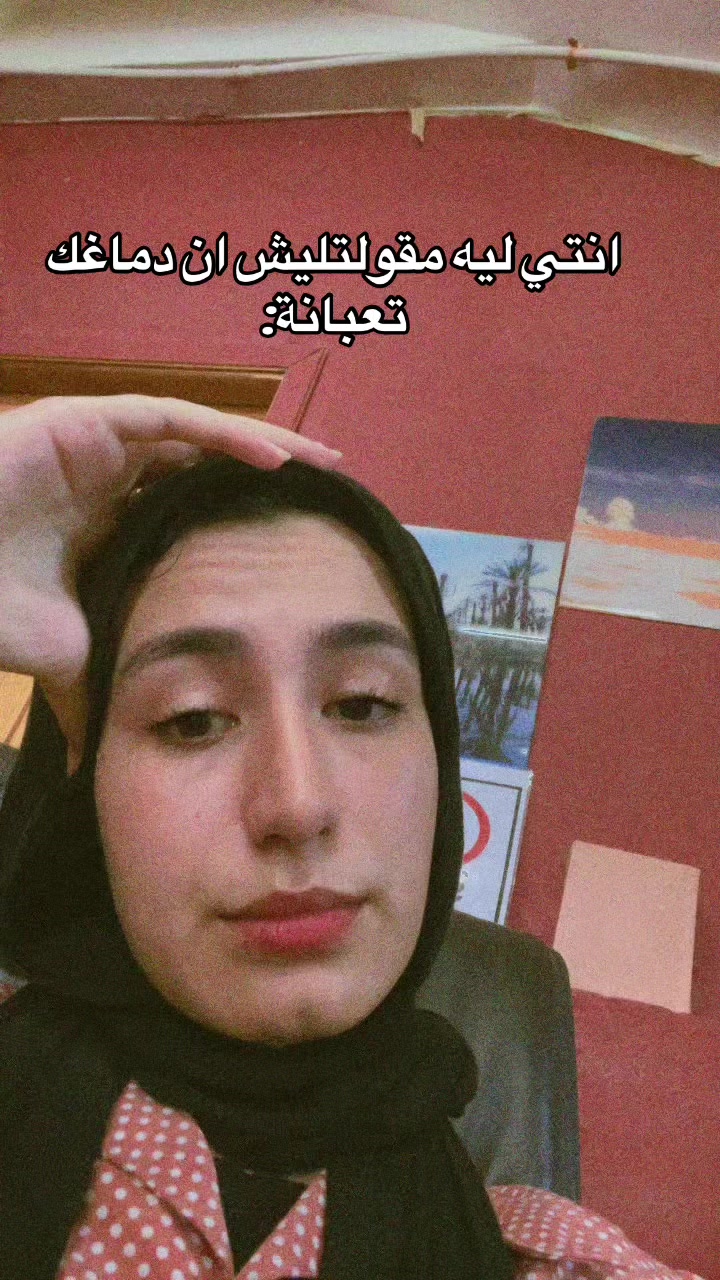 @اسلام🎀👀
