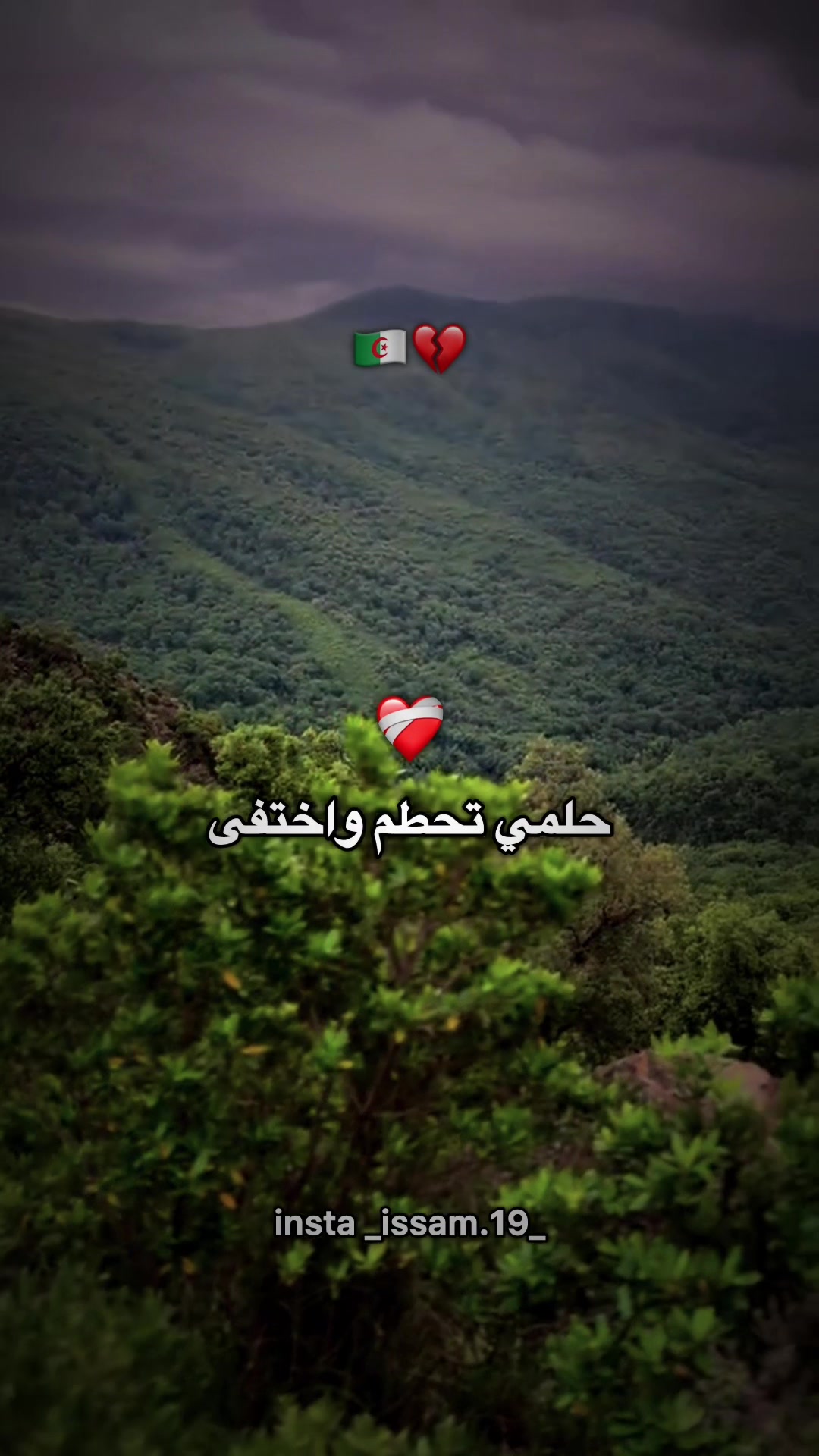@_issam_19_🇩🇿🔱