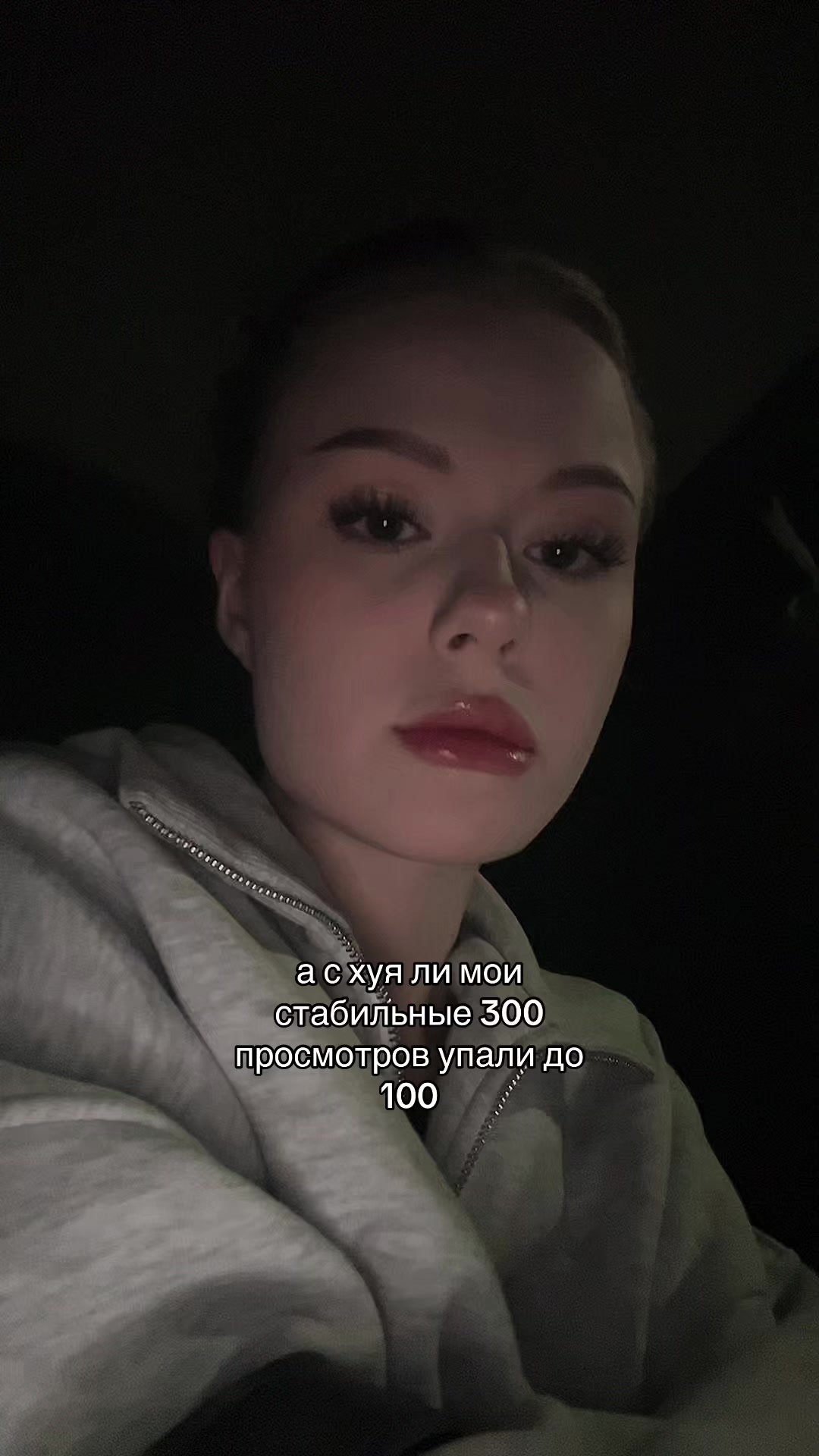 @настюша