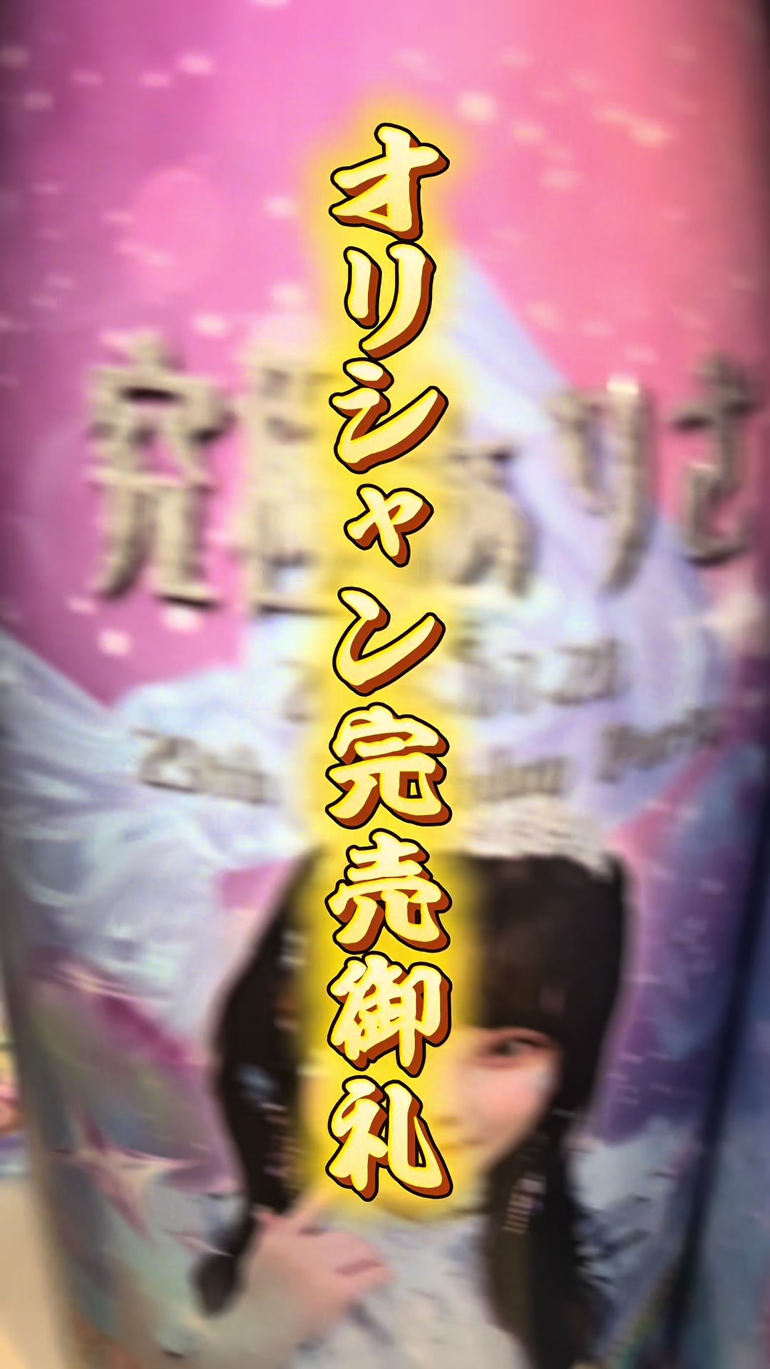 @究極ありさ💎🩵