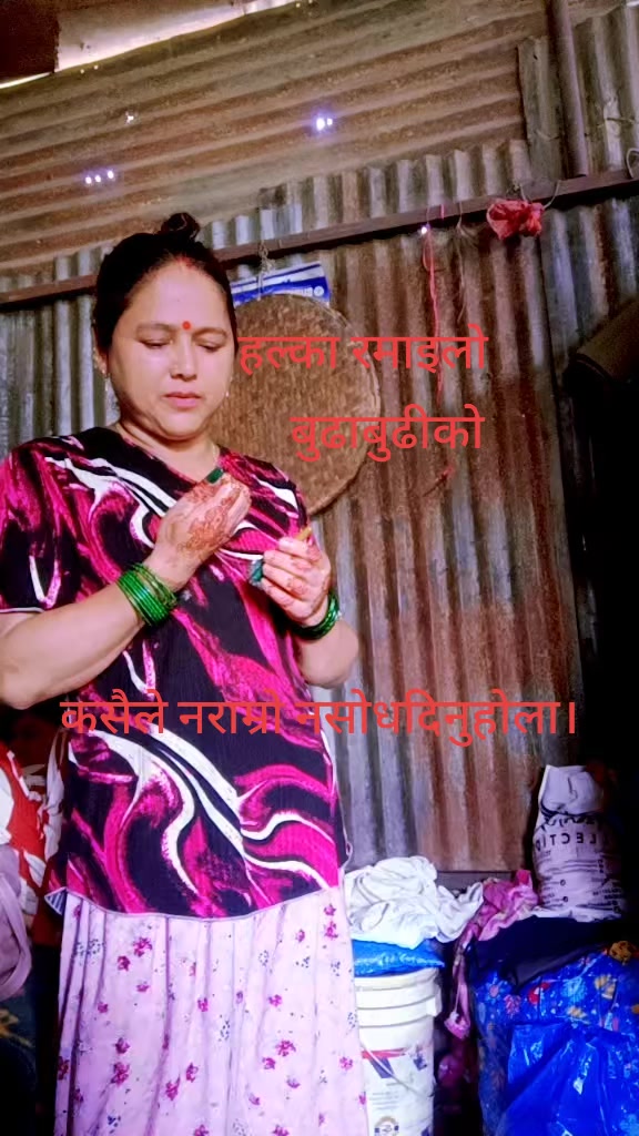 @Kamal Thapa💦