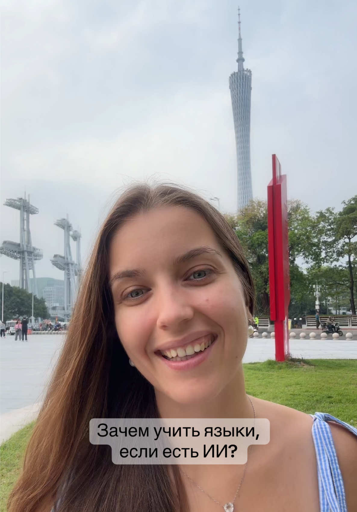 @Арина Корчкова 🇺🇸🇪🇸🇦🇹
