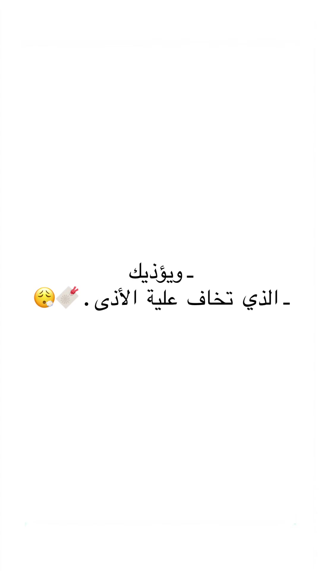 @ᴹᴬᴿʸᴬᴹ➰