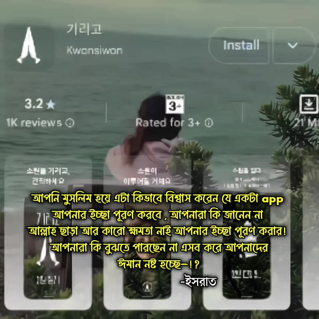 @𐙚𝐒𝐎𝐏𝐄⁷𝐈𝐒𝐑𝐀𝐀𝐓ᯓ🦋🇧🇩