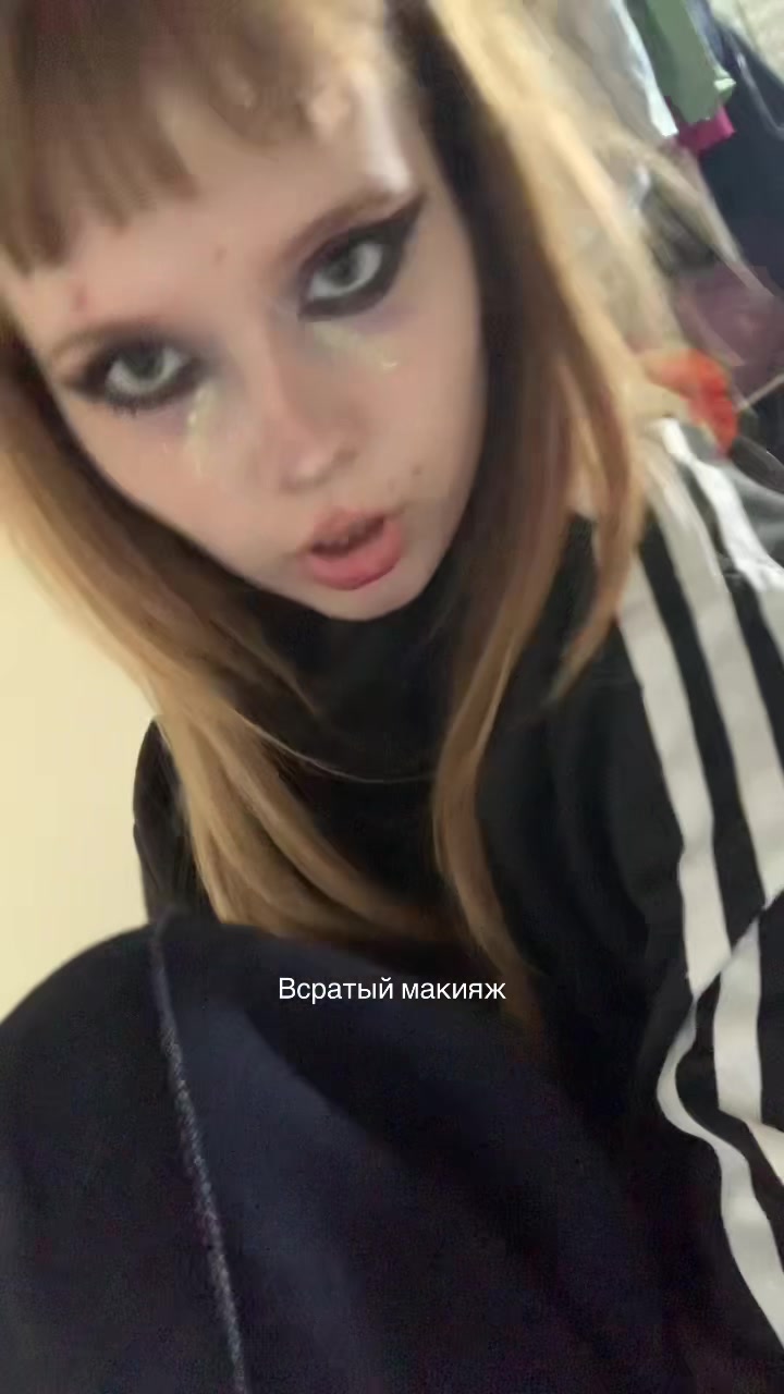 @Злуша