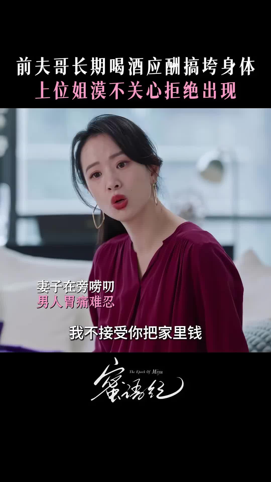 @心動追劇社