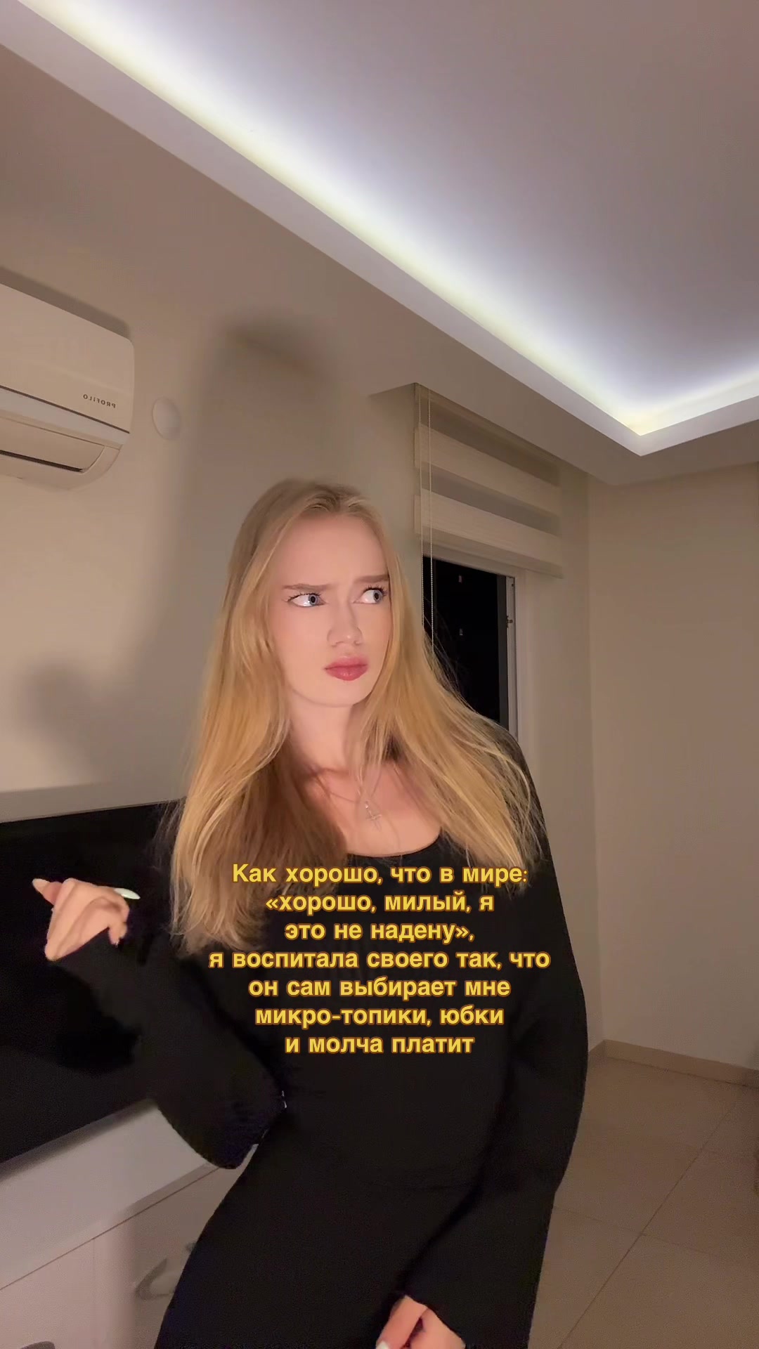 @тгк: я блонди 💅