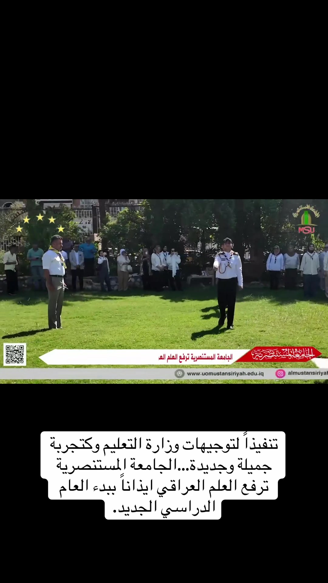 @الكليات والجامعات الاهلية