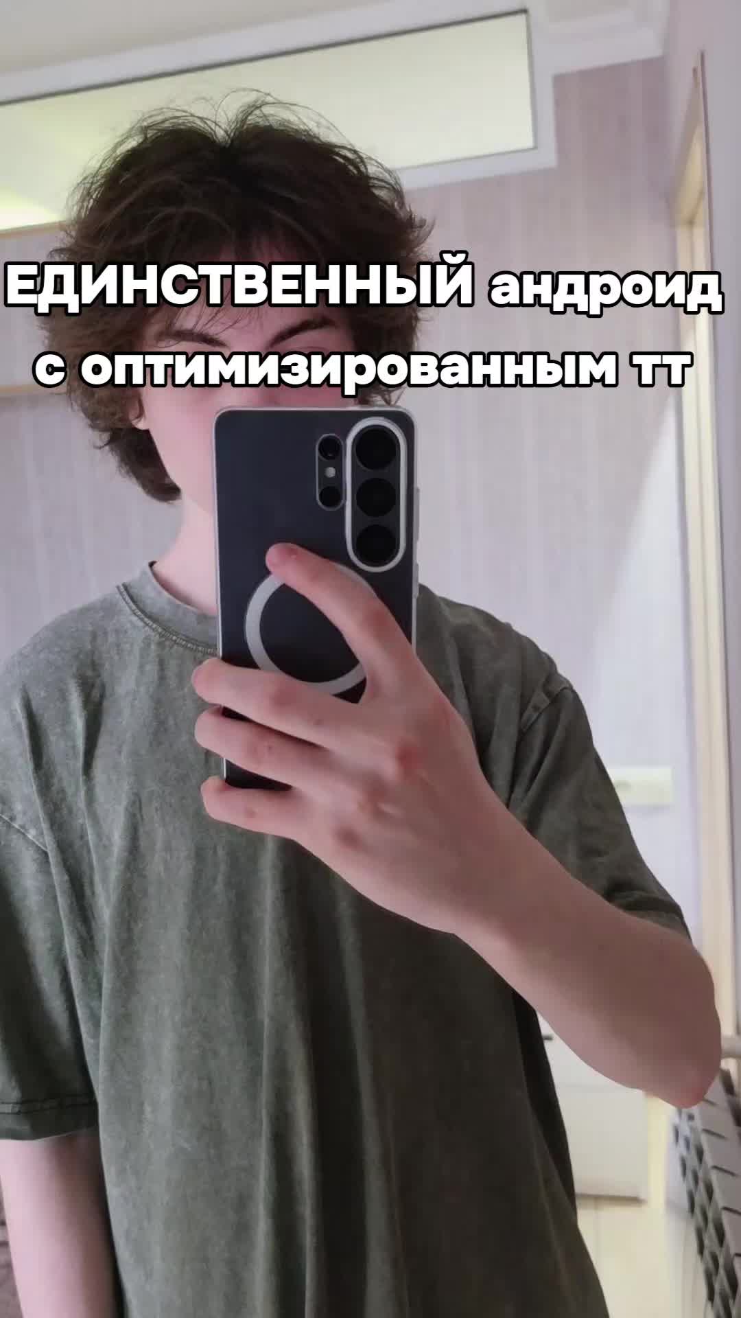 @моторольность