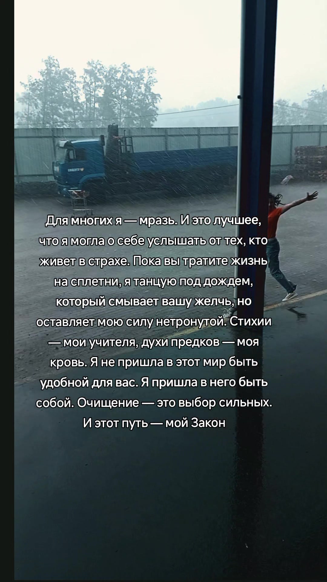 @Графиня де Россохатская