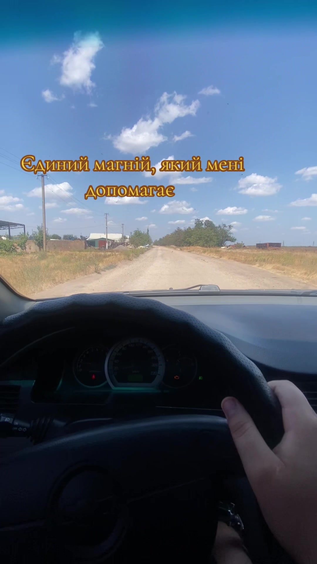 @Та сама Lacetti