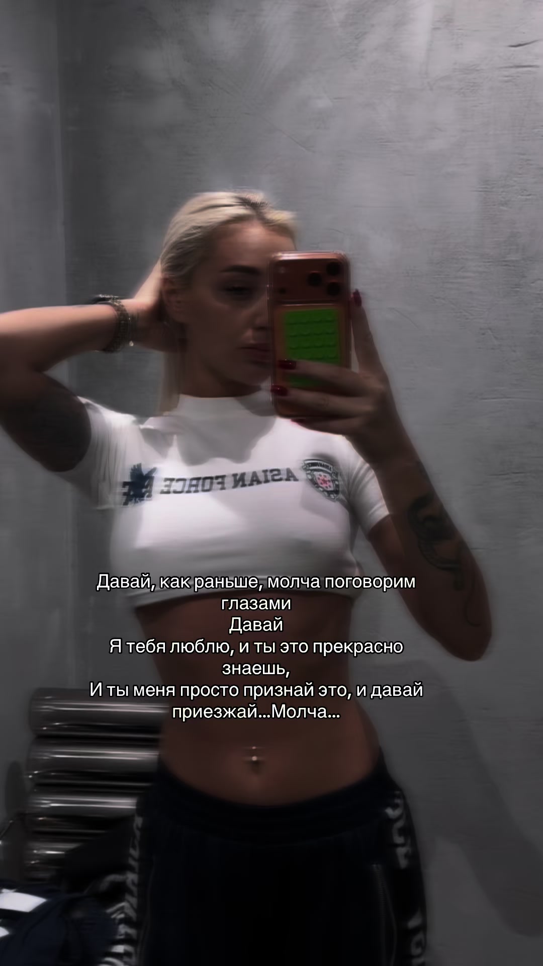 @СТЕЦЕВЯТКА