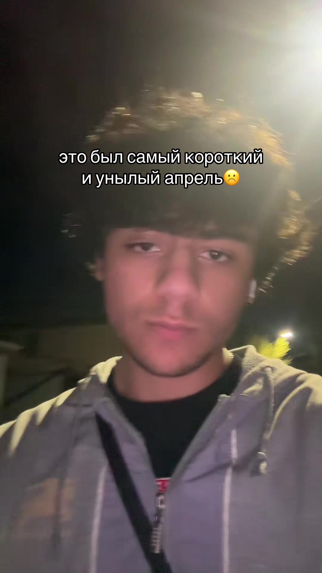 @ashot egolifter