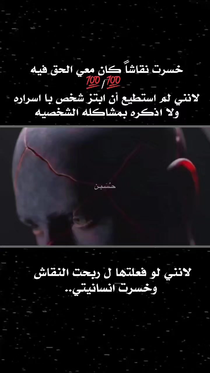 @حـُسَـيـن [ ١٤٤٧هـ .