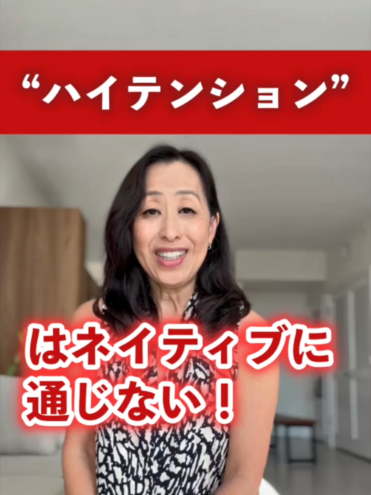 @ミニマリスト イングリッシュ