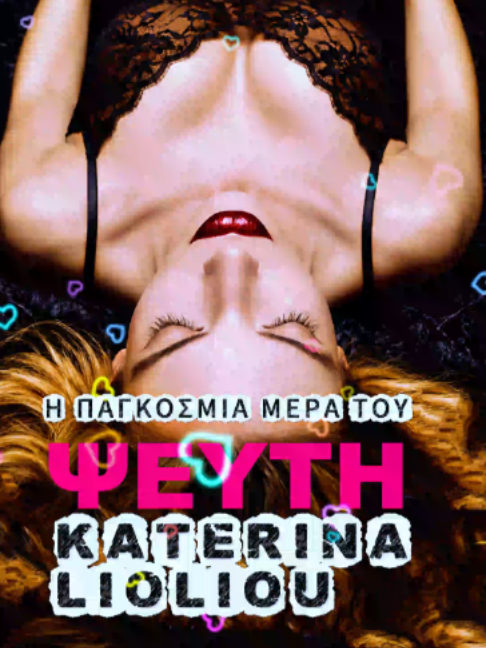 @GREEK MUSIC SOUND (ORIGINAL)