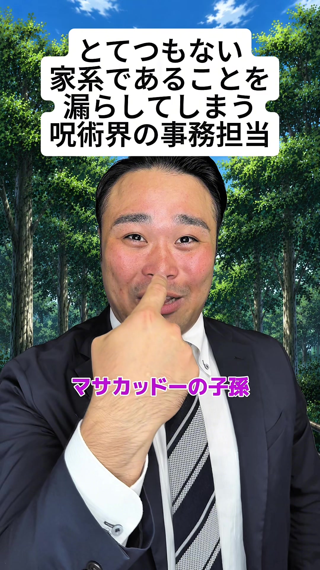 @ぐんそう