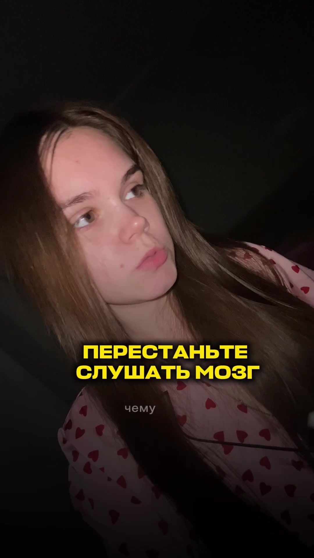 @Кристина Васильева
