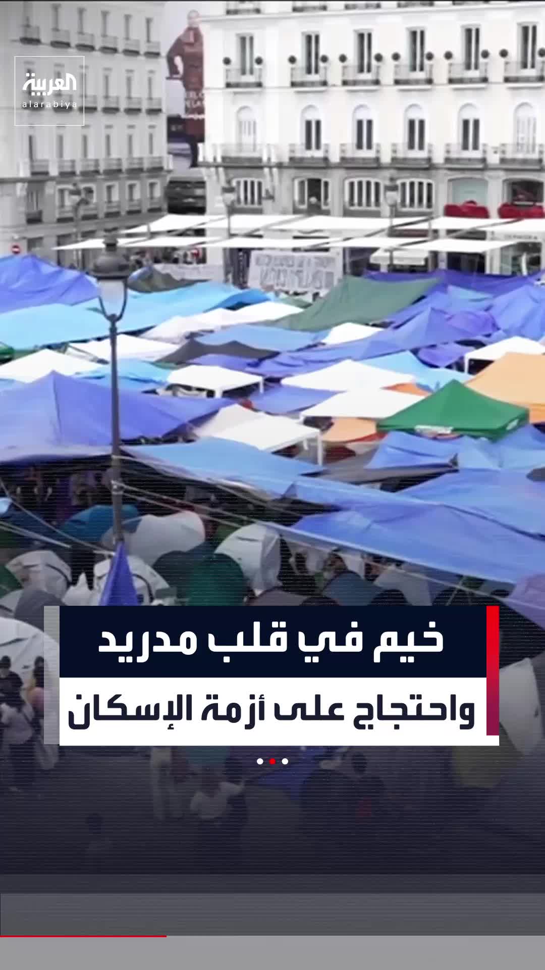 @العربية