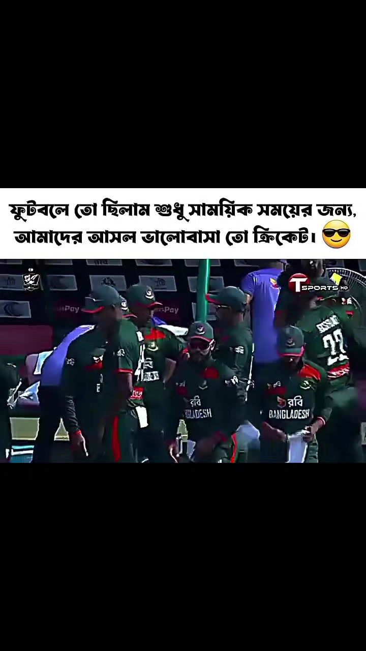 @😎😎 সাদারন মানুষ😍 😍