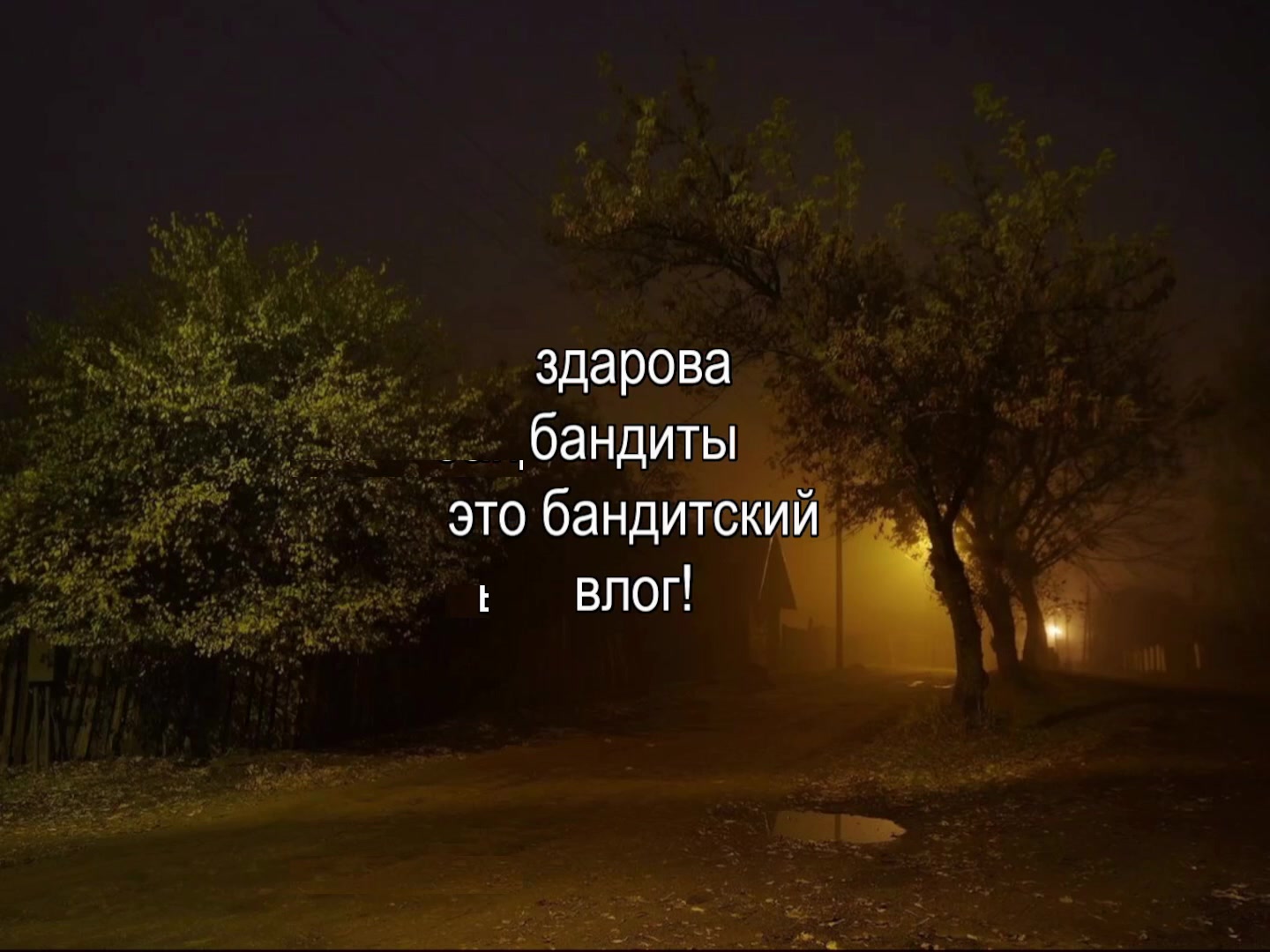 @звуки для липсингов