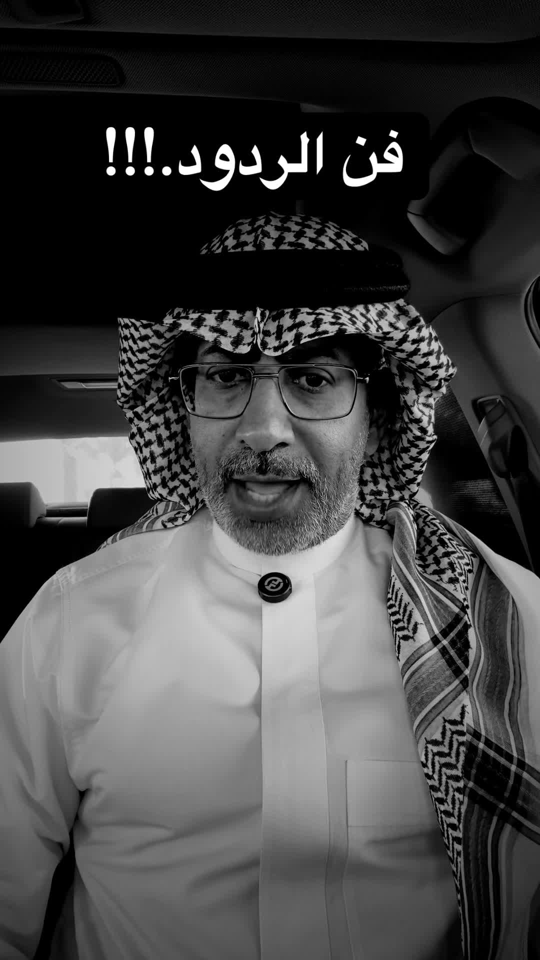 @عبدالرحمن الذبياني