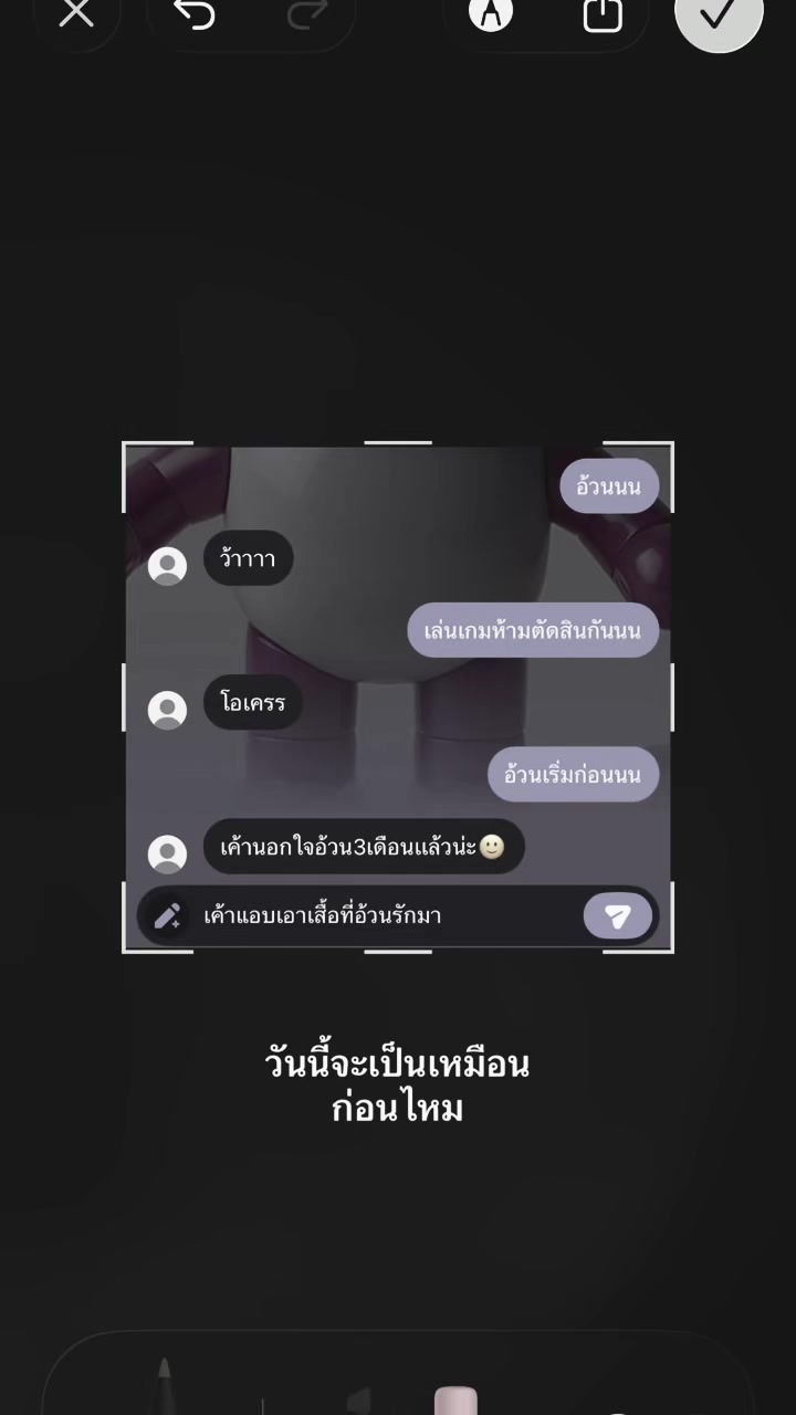 @เธรด🖤🎭