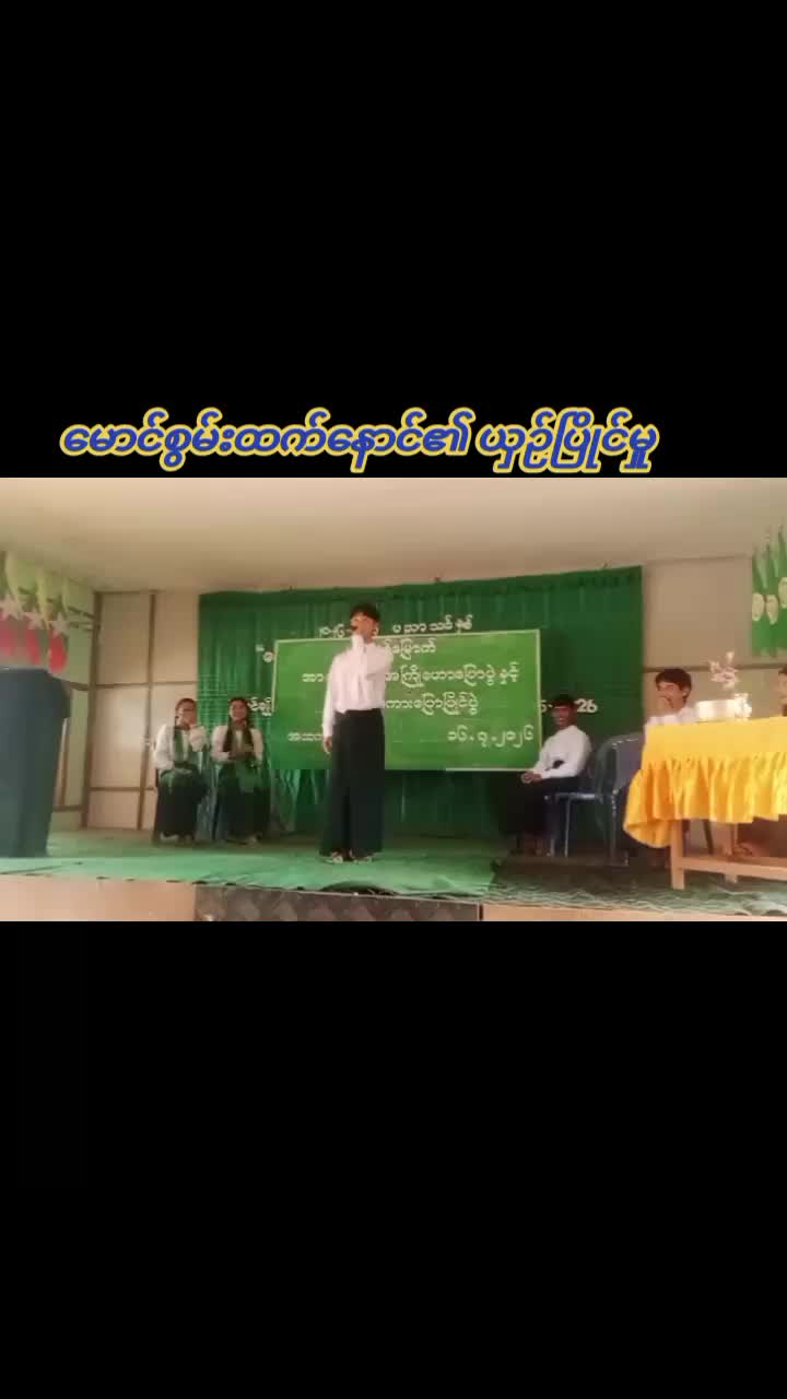 @Win Thura