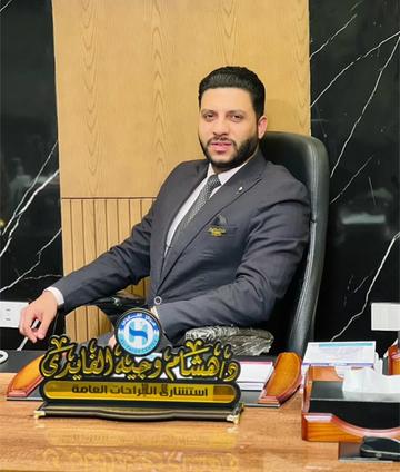 @Dr Hesham Wageh