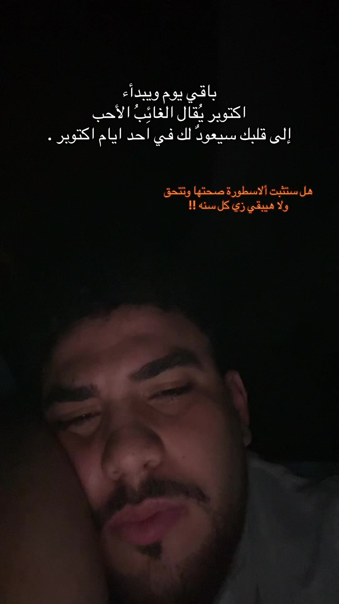 @هرجعك لنقطه تحت الصفر.!